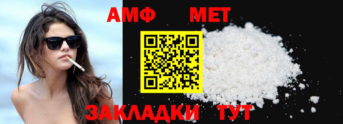 Амфетамин VHQ Кингисепп
