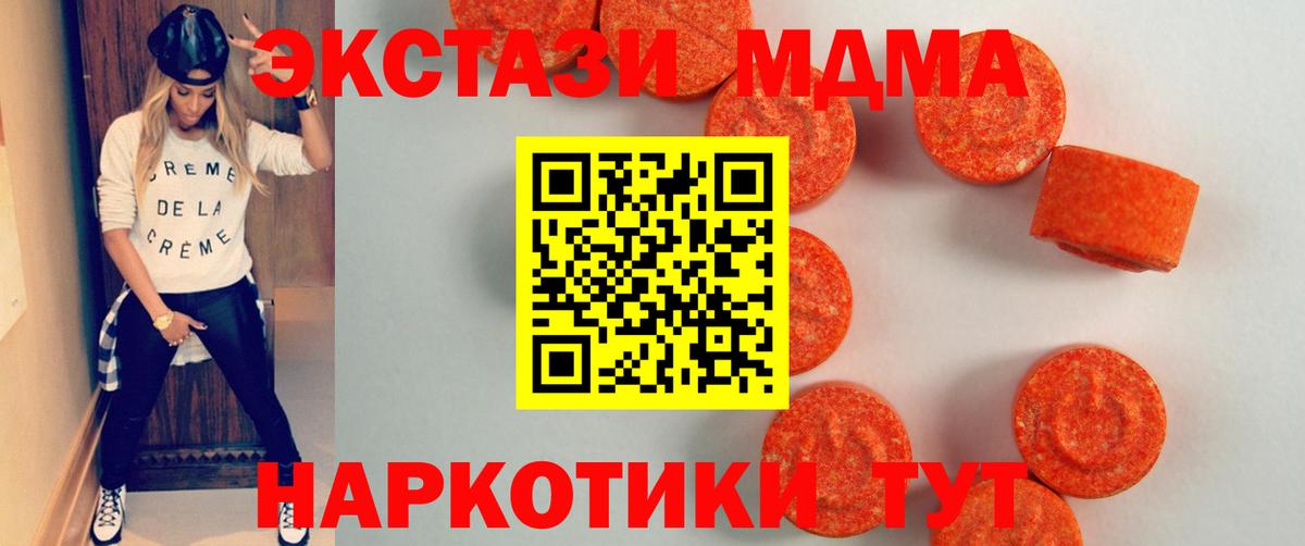 Ecstasy бентли Кингисепп