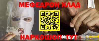 СК Конаково