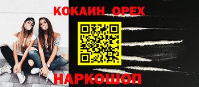 СК Конаково