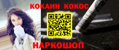 каннабис Комсомольск-на-Амуре