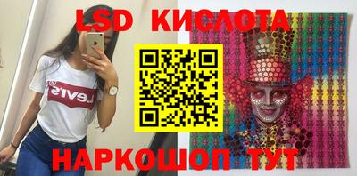 каннабис Комсомольск-на-Амуре