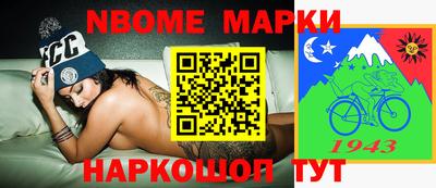 дживик Коммунар