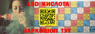 дживик Коммунар
