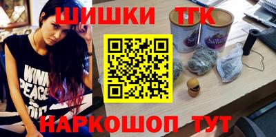 каннабис Комсомольск-на-Амуре