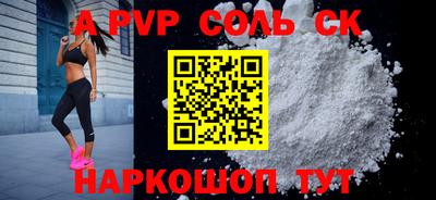 каннабис Комсомольск-на-Амуре
