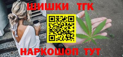 каннабис Комсомольск-на-Амуре