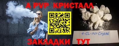 СК Конаково