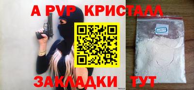 каннабис Комсомольск-на-Амуре