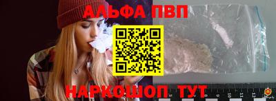 каннабис Комсомольск-на-Амуре