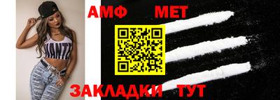 каннабис Комсомольск-на-Амуре