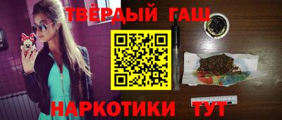 каннабис Комсомольск-на-Амуре