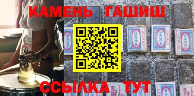 каннабис Комсомольск-на-Амуре