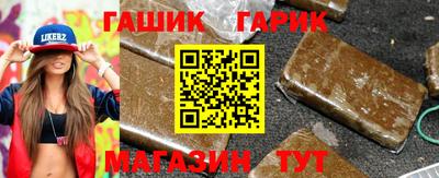 каннабис Комсомольск-на-Амуре
