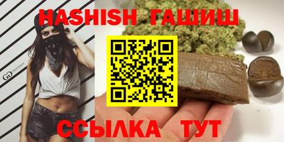 дживик Коммунар