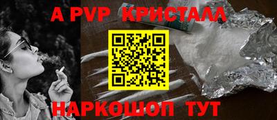 дживик Коммунар