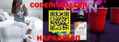 каннабис Комсомольск-на-Амуре