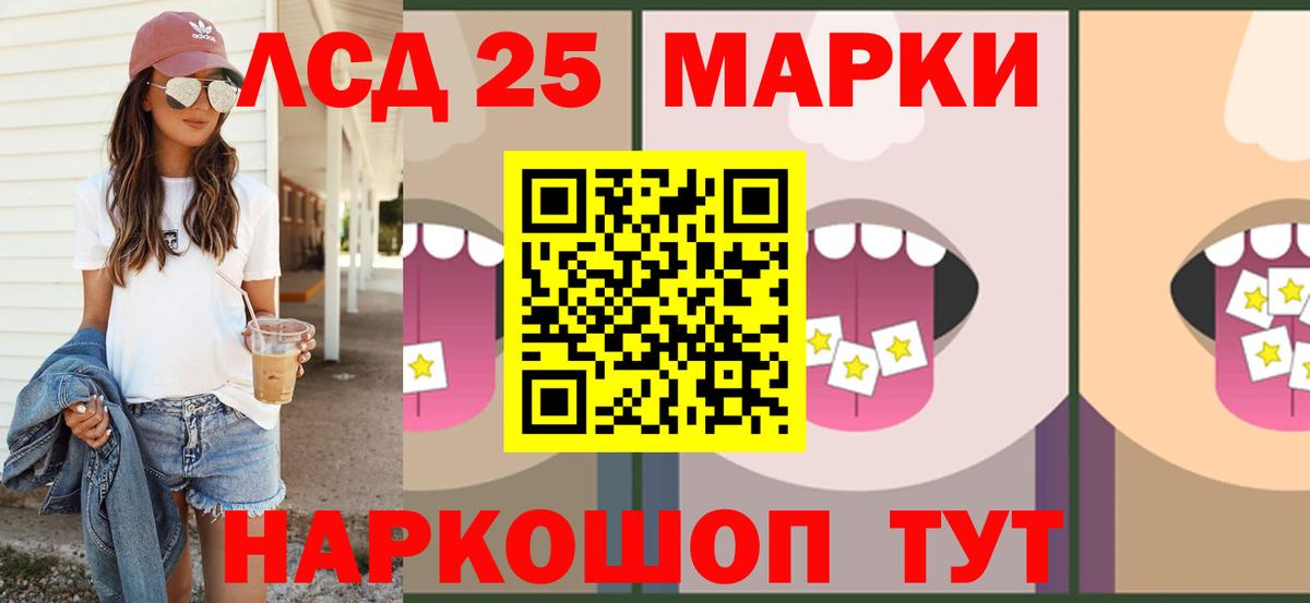 Кингисепп  ЛСД экстази ecstasy  Вход с VPN  LSD-25 экстази ecstasy 