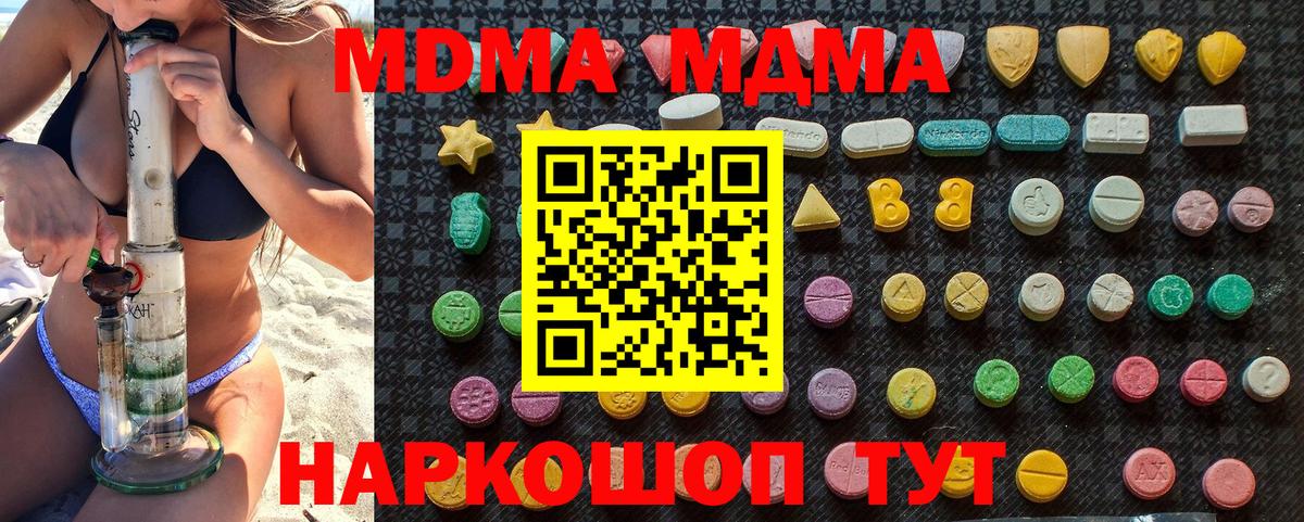 Купить наркотик  Метамфетамин  ГАШ  Вход с VPN  Конопля  Кингисепп  МЕФ   ГАШ 