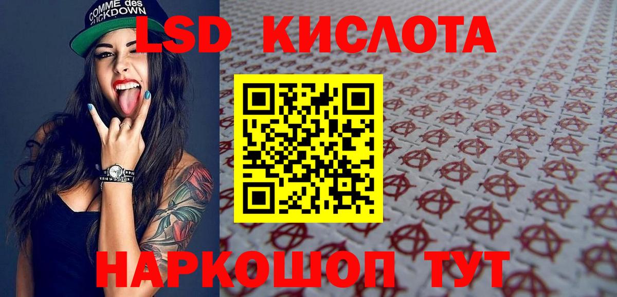 Марки N-bome 1,5мг  Вход с VPN  Марки N-bome 1,5мг  Кингисепп 